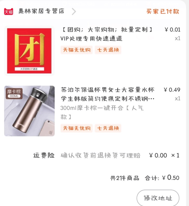 毫无保留教给你,技术*党**薅羊毛的技巧