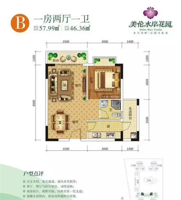 入住海南省澄迈健康酒店,入住海南网红民宿酒店