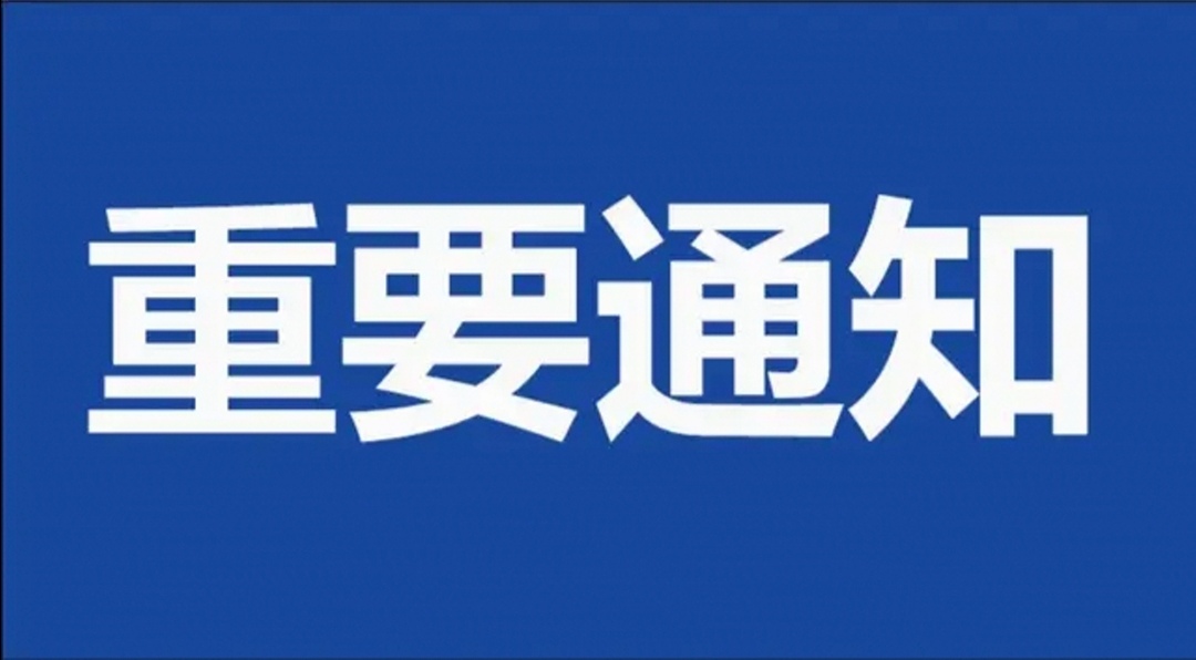 陇南市新冠肺炎疫情应急预案,陇南市新冠肺炎疫情防控工作会议