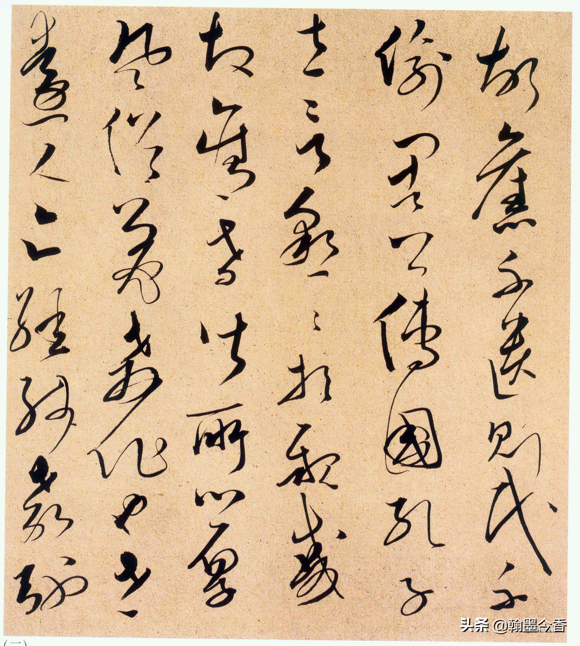 文天祥书法铮铮铁骨,人生自古谁无留取丹心照汗青文天祥