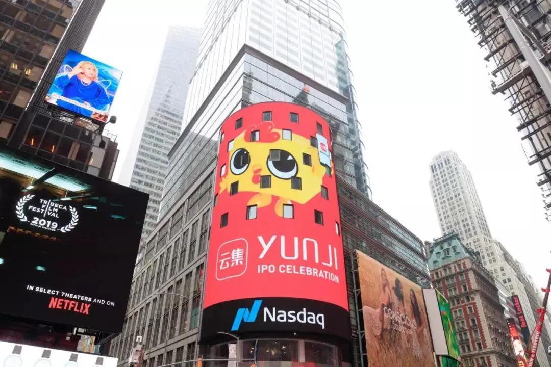 被拼多多残忍打败，云集、贝贝集团、蜜芽转型新品牌胜算几何？