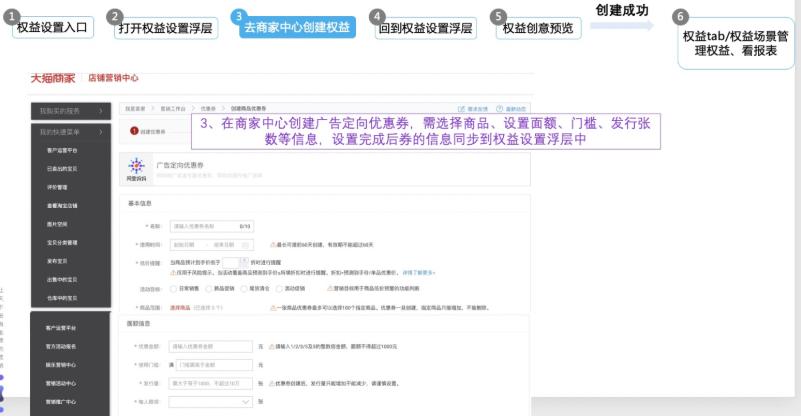 直通车怎样做到只拉新客,直通车高阶技巧