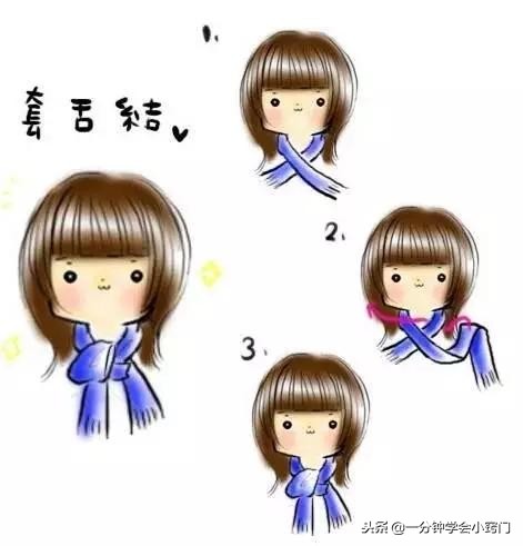 宝宝帽子围巾一体编织教程,最受欢迎的8种围巾系法