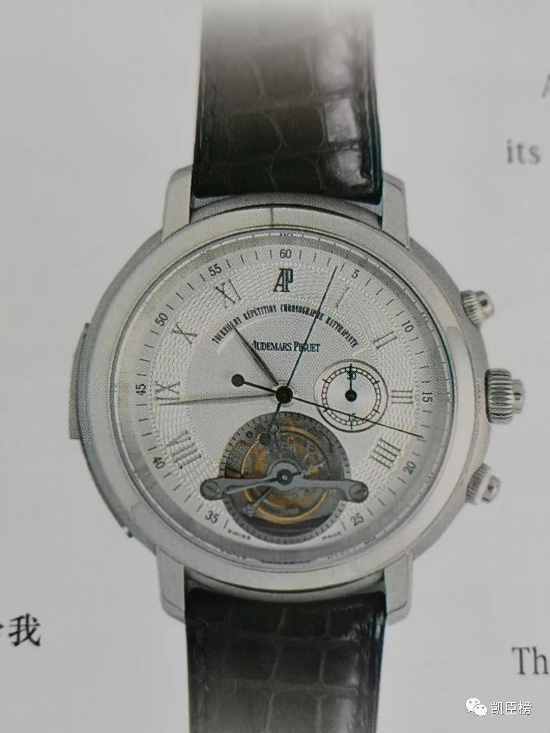 向钟老致敬改编版,时光倒流钟泳麟