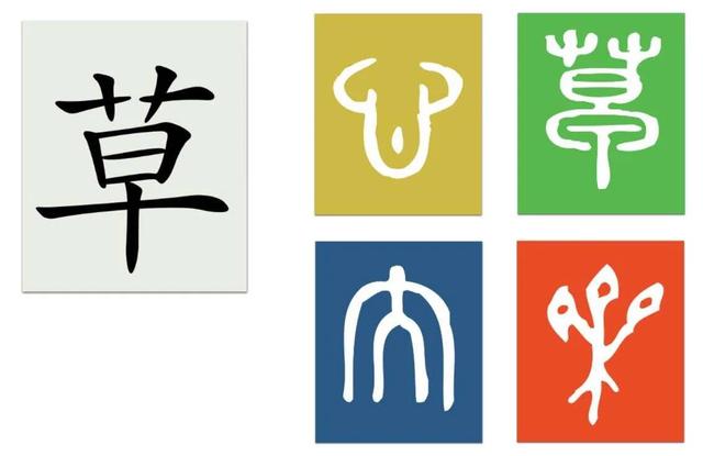 谷雨和造字圣人玩古诗，甲骨文游戏轻松学8首中小学必背古诗词