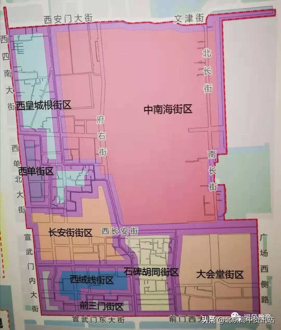北京东城区市重点幼儿园,北京西城东城新增中小学校