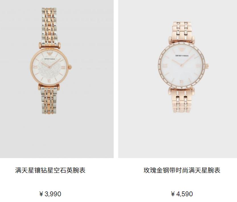 阿玛尼公认最好的三款女表,阿玛尼女表性价比高排行