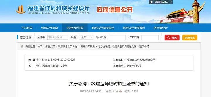 2023年二建有必要考吗,二建含金量怎么样值得考吗