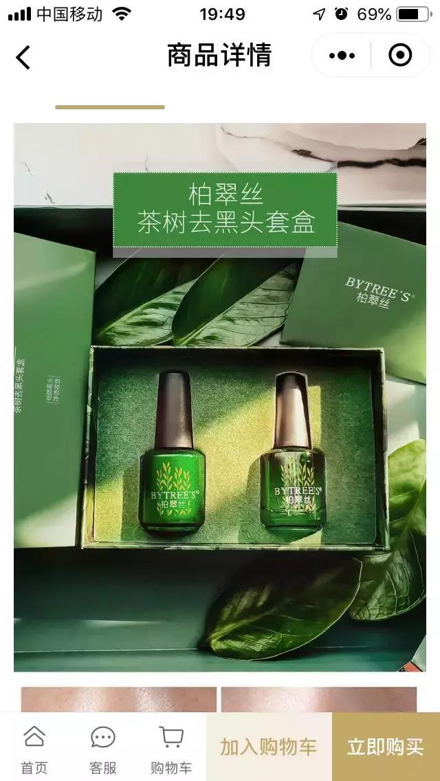 电商平台流量下降明显,电商平台爆款点击率