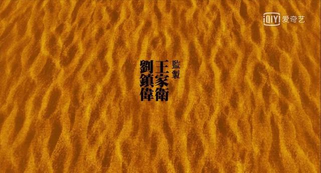 港式喜剧套路,港式喜剧电影解析