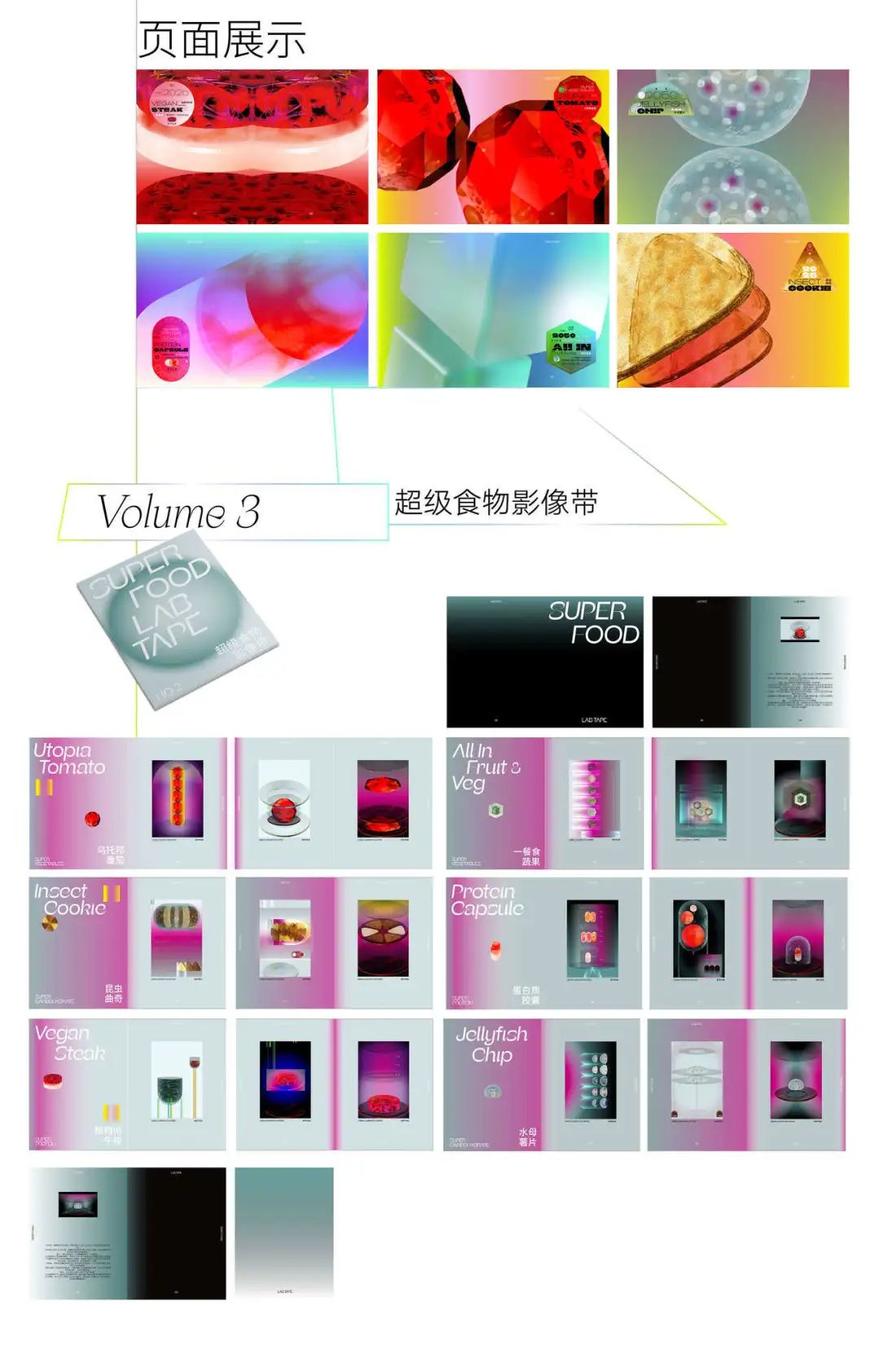 广美视觉传达毕业含金量高吗,广美专升本视觉传达设计考什么