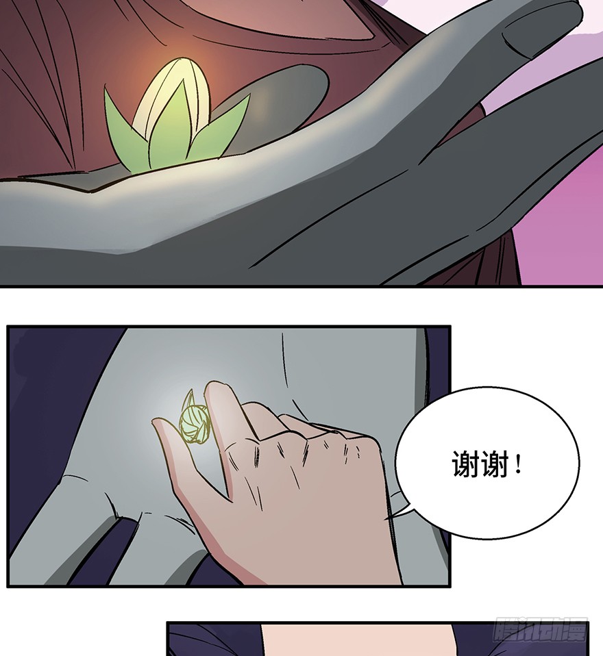 人性漫画愿望,超震撼人性漫画