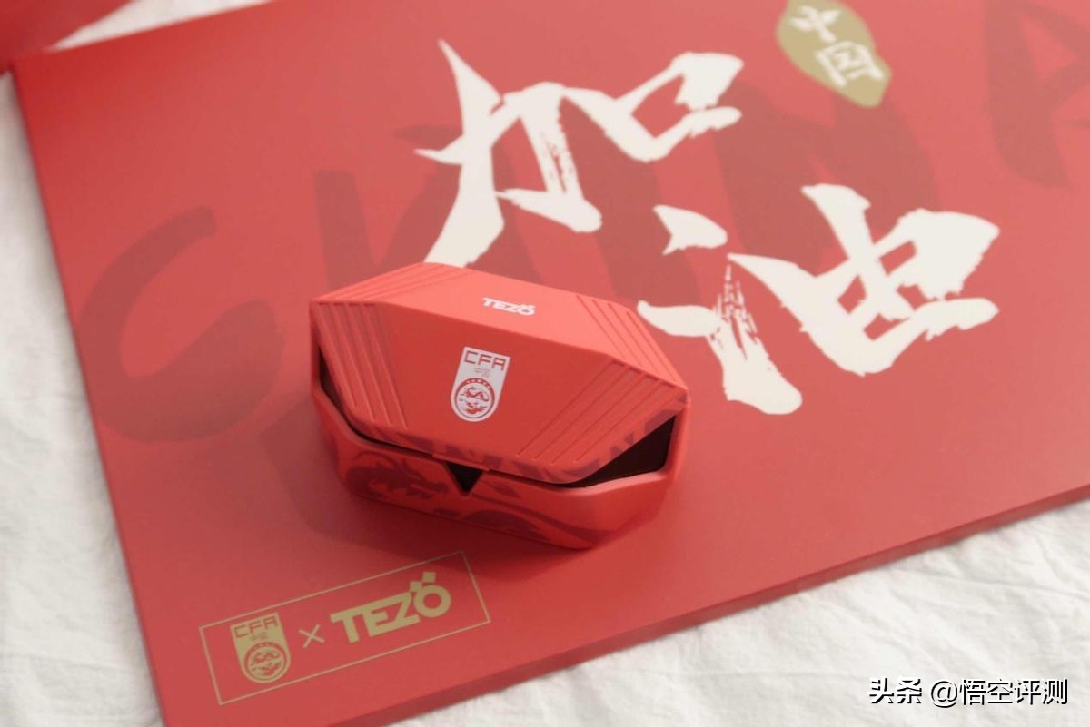 中国足协联名耳机,中国新说唱联名耳机