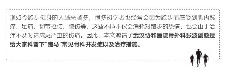 跑步大腿疼和小腿疼有什么区别,跑步之后脚跟疼怎么回事