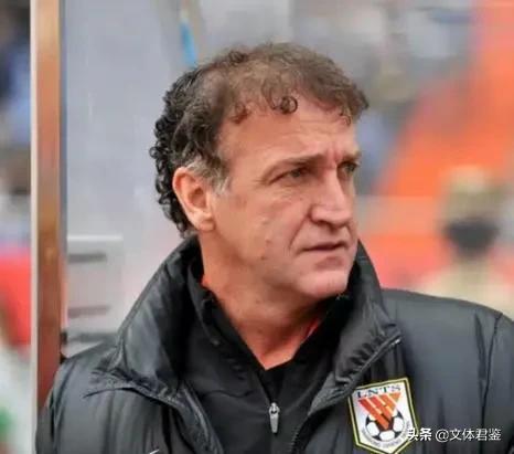 鲁能记忆完整版,鲁能历史主帅