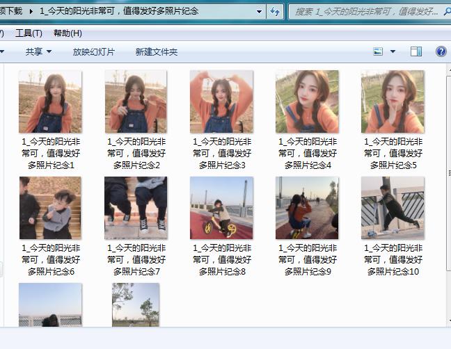 在线批量去水印*载下**快手图集视频、抖音、火山等平台方法技巧!