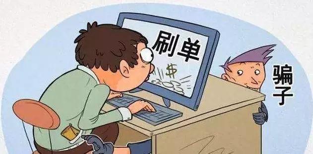 德州庆云县公安局提醒市民：注意陷阱，谨防诈骗