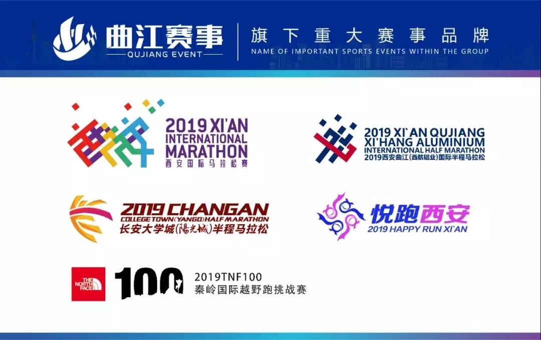 曲江半马景区,曲江半马最新比赛