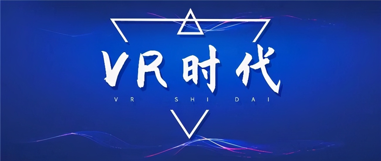 VR加盟成功案例,vr加盟项目现在怎么样