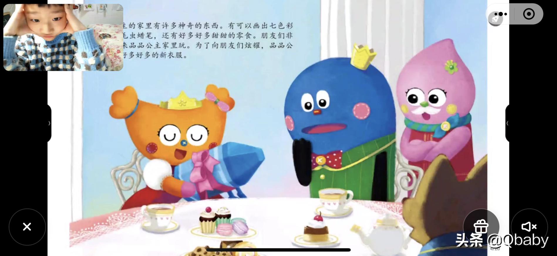 顺利上小学~陪娃早教日程规划及学习机、App使用体验