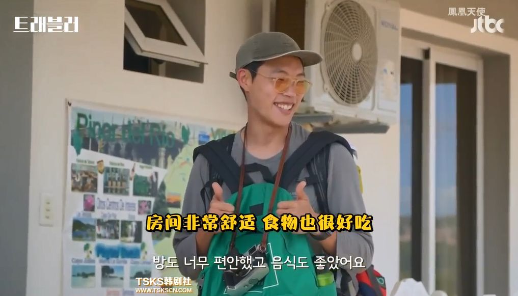 神仙综艺下饭,神仙综艺评分9