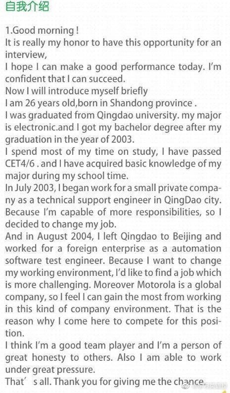 考研面试自我介绍英文视频,口腔医学考研复试英文自我介绍