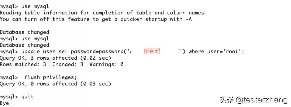 忘记了mysql用户的密码,数据库mysql忘记密码