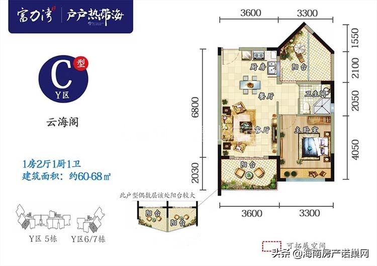 陵水富力湾在哪,陵水富力湾壹号