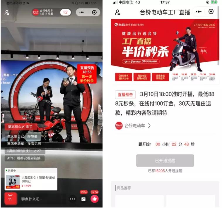 微信私域直播怎么操作,私域流量直播哪个平台最好