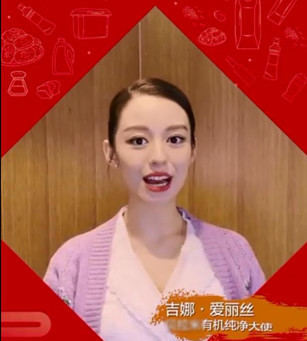 吉娜挺孕肚拍广告视频,吉娜挺孕肚拍广告现场