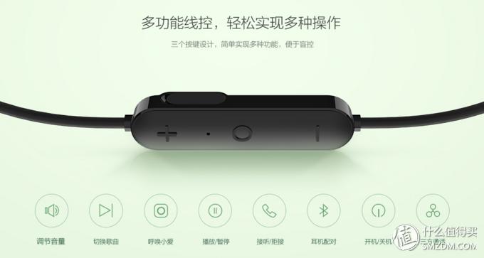 小米蓝牙运动耳机青春版测评,小米蓝牙耳机青春版4.0和5.0区别