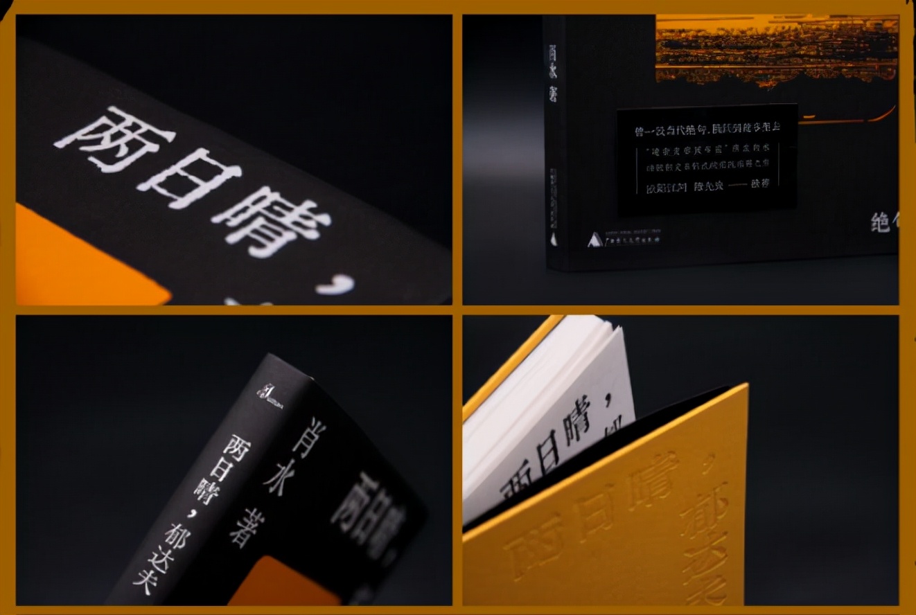 逆向思维诗十首,三位诗人