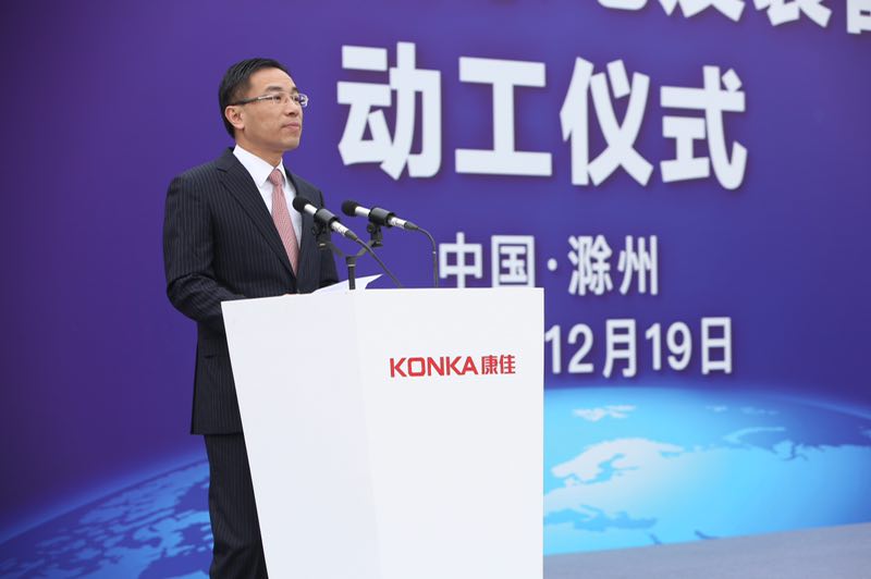 康佳深圳高端制造基地,康佳智能产业基地