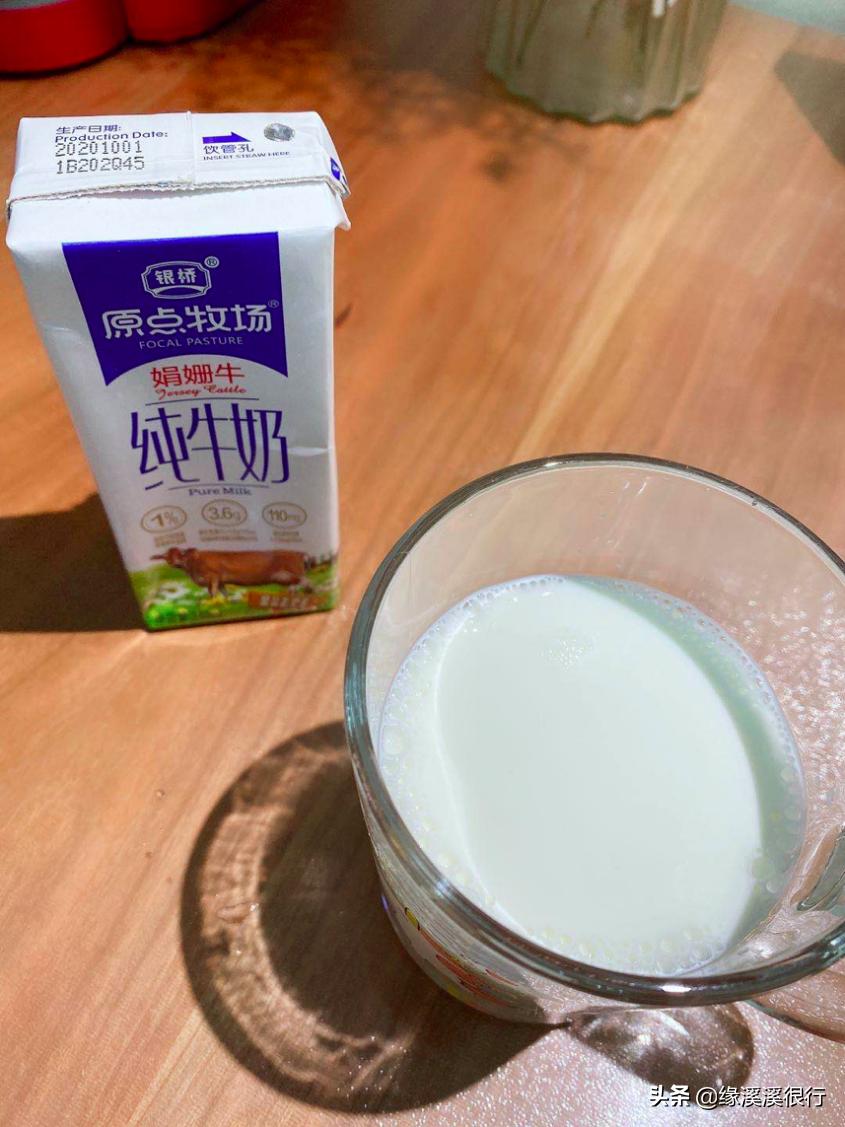 伊利金典娟姗纯牛奶冬日限定,a2纯牛奶和娟姗奶什么区别