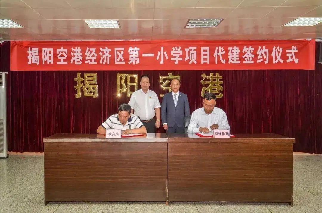 揭阳最高端酒店,揭阳新中式酒店