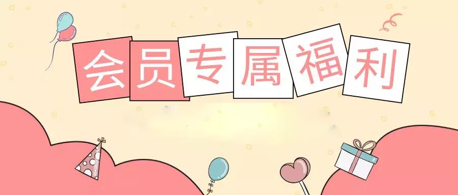 西安momopark店7分甜,西安momopark