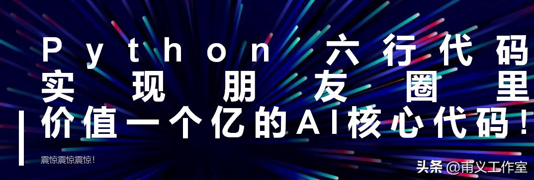 遍历循环python函数,python函数式编程教程