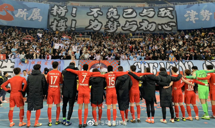 李玮锋离开天海吗,李玮锋告别足球