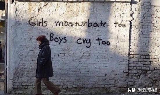 谈性色变？95后正在让自己的身体起飞