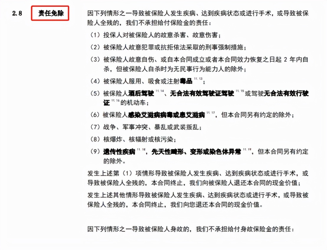 网上买保险,怎么才能买到靠谱的?我采访了100个客户,总结了3点