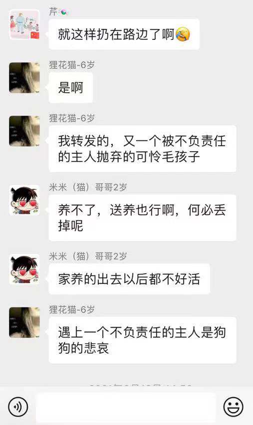 钀岀嫍鐙楃殑骞哥鐢熸椿,钀岀嫍濂剁洊