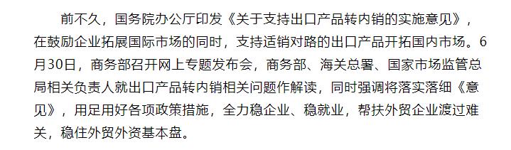2月失去的，6月夺回来！30万中国厂长在淘宝特价版找到求生之路