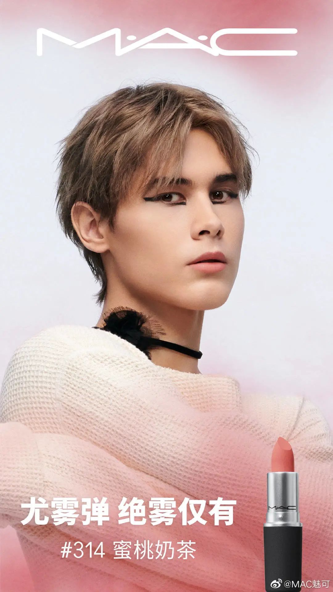 mac新款口红限定,mac口红限定