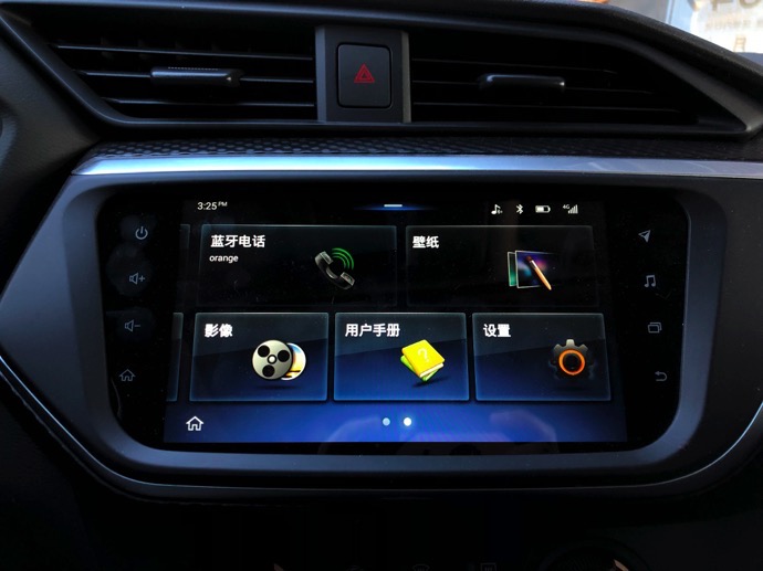 你好日产轩逸车主,日产轩逸日产蓝鸟