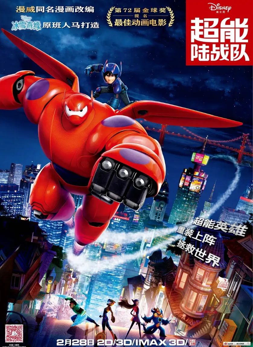 十大适合儿童看的动画片有哪些,值得一看的儿童动画片排行榜