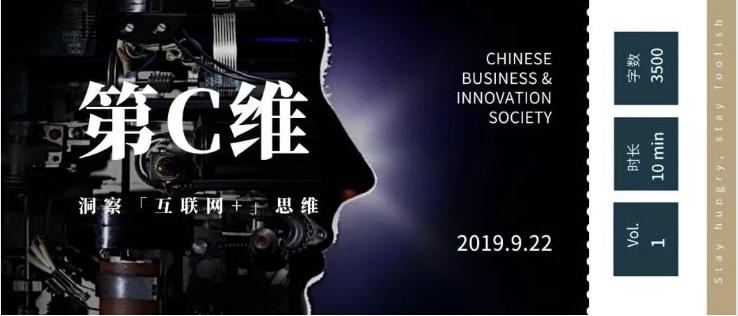 「第C维」智能物流机器人会自己开网店吗?