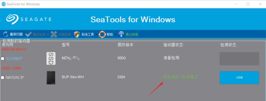 买到假移动硬盘丢失数据怎么办,移动硬盘修复后文件丢失怎么办