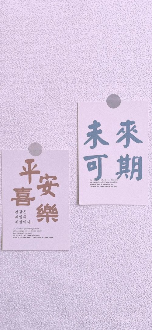 壁纸水果卡通文字,卡通壁纸萌系可爱带文字