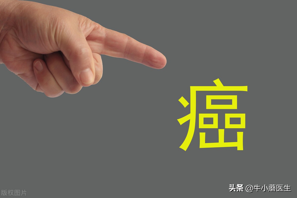 患癌后没钱治，只能等死？医生：不要灰心，4种途径或许值得一试