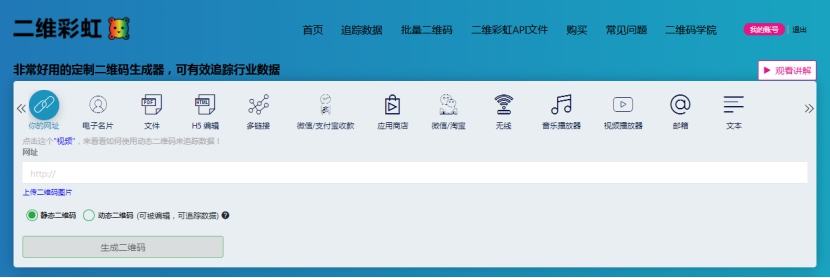 如何在微信里发进群码,微信群200人怎么群发